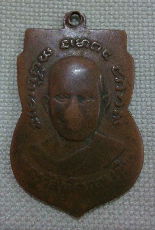 หลวงปู่ทวดรุ่3ครับ