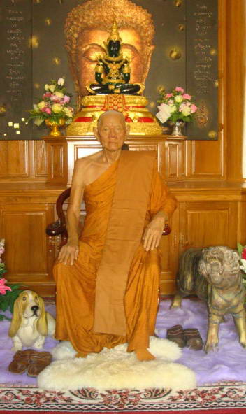 หลวงปู่มา จ.101 เทพเจ้าแห่งลุมแม่น้ำชี