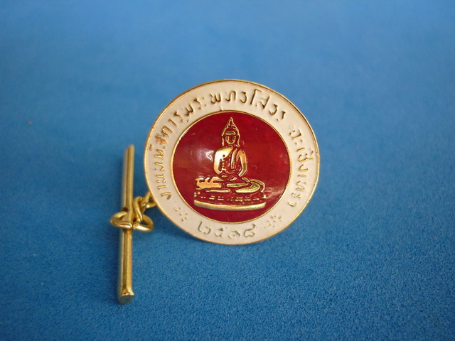 เข็มกลัดกะไหล่ทองลงยา งานนมัสการพระพุทธโสธร จ.ฉะเชิงเทรา ปี 2518