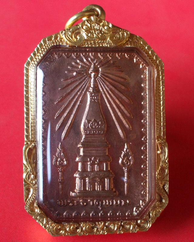 พระธาตุพนม