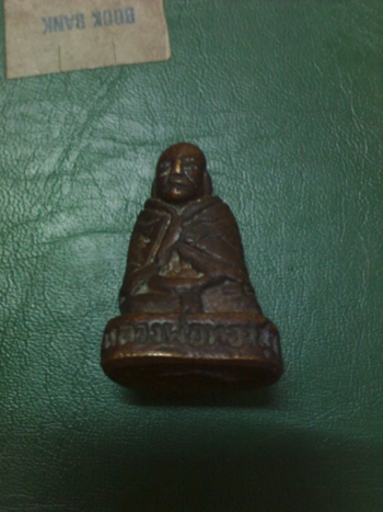 หลวงพ่อทองสุข