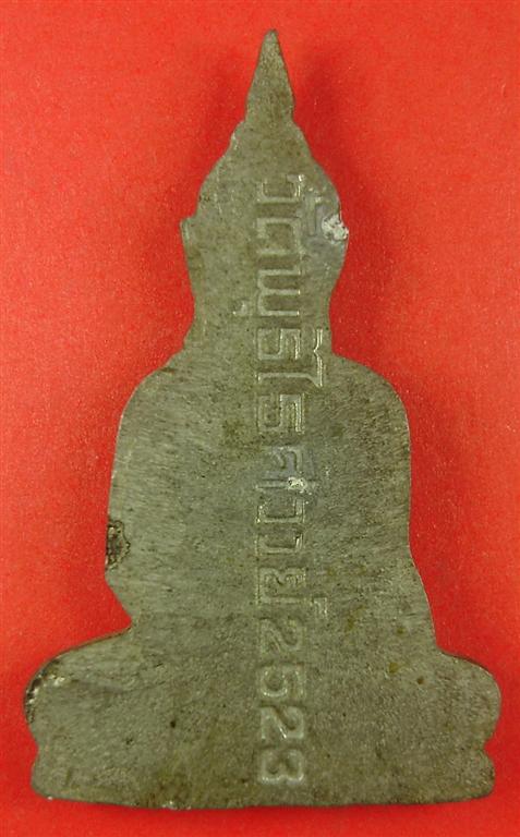 สวัสดีครับพี่ๆ ***แท้ใหมครับ ราคาเป็นไงบ้าง***