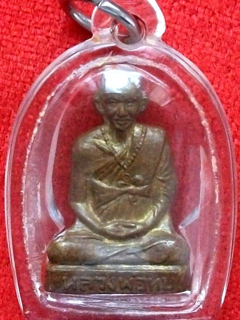 รูปเหมือนหลวงพ่อทบ รุ่นโดดร่ม