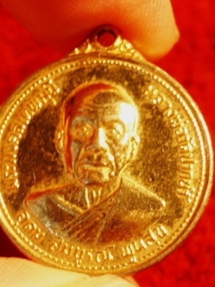 เหรียญหลวงพ่อสดวัดปากน้ำ 100 ปี