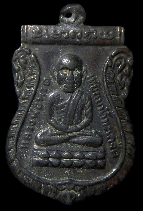 หลวงปู่ทวดเนื้อตะกั่ว