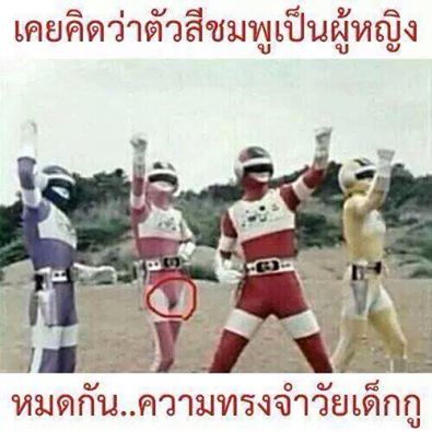 บ่นกันสนุกครับ