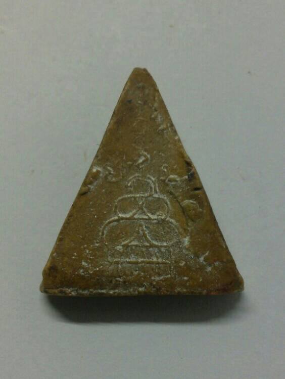 พระพิมพ์สามเหลี่ยมหลังยันต์ครับ