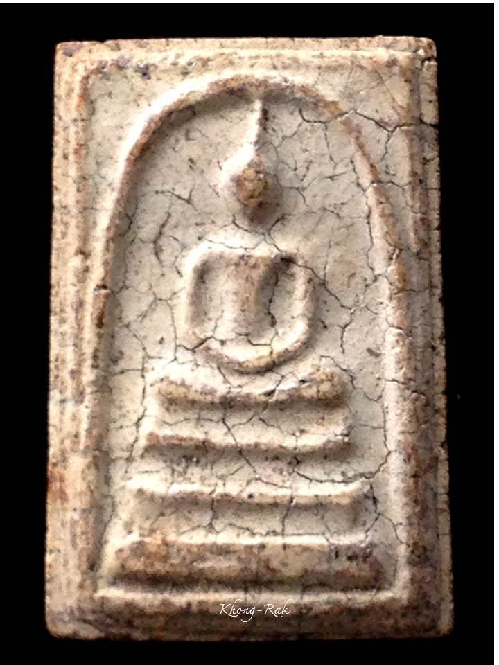 รบกวนผู้รู้ตอบพระสมเด็จองค์นี้หน่อยครับ ออกวันไหน และแท้หรือไม่ครับ