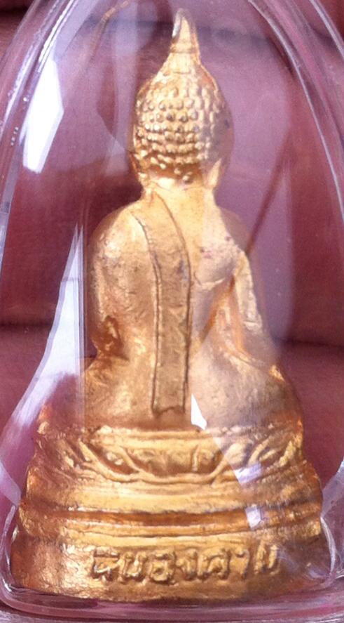 อัพเดท พระเก๊ หลวงพ่อพระใส รุ่นสอง ปี2512 พิมพ์ฐานสูง