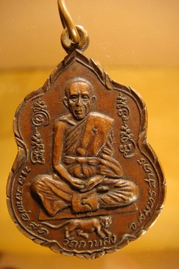 หลวงพ่อสุดวัดกาหลง