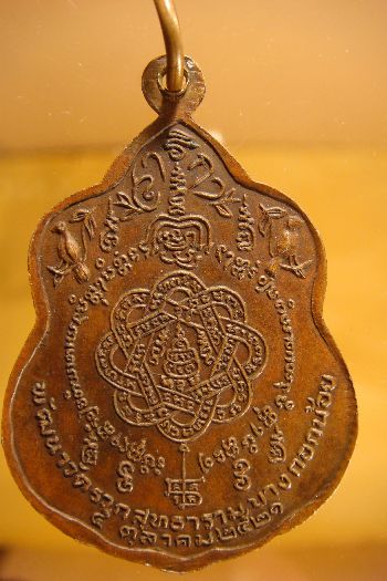 หลวงพ่อสุดวัดกาหลง