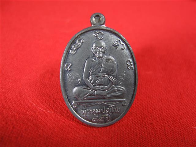 ขอรบกวนสอบถามพี่ๆที่เคารพหลวงปู่ดู่ครับ รุ่นแซยิด84ปี ช่วยแนะนำทีครับ