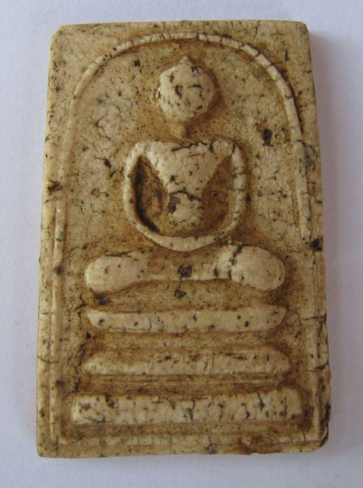 สอบถามสมเด็จครับ