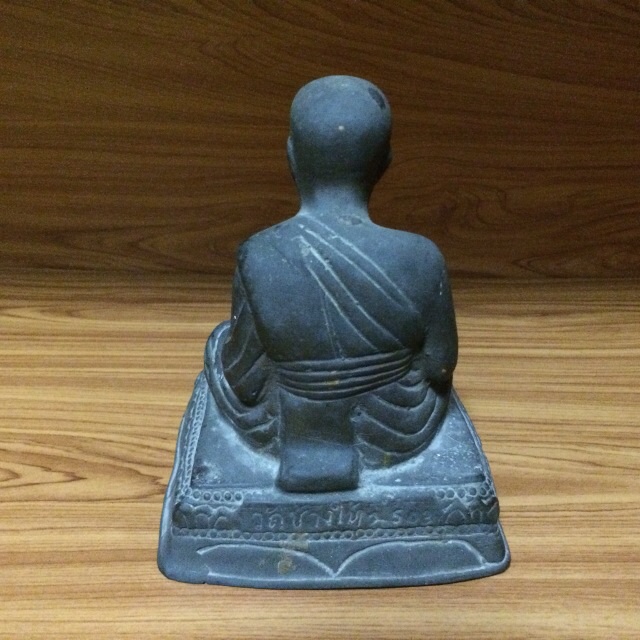 หลวงปู่ทวด รูปหล่อ ปี 2503 รบกวนทุกท่านช่วยชี้แนะ