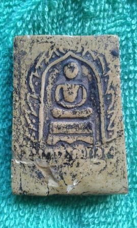 พระสมเด็จ คุณตาให้มาครับ ข้างใต้มีตะกรุด 2 ดอก ไม่ทราบที่ของพระ ช่วยดูให้ผมหน่อยครับ