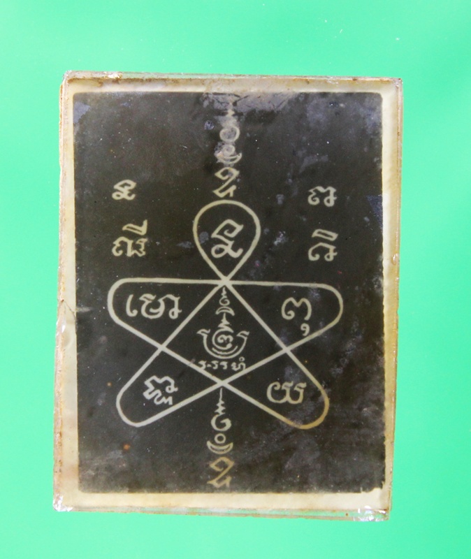 รูปถ่ายติดกระจก สมเด็จโตฯ