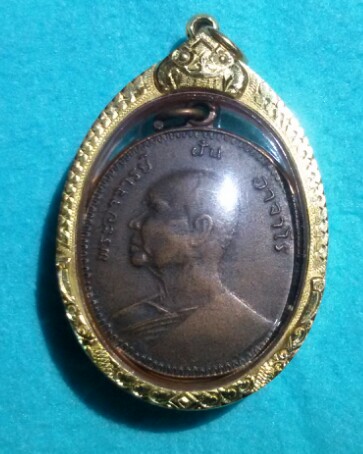 รบกวนกูรูทั้งหลายช่วยฟันธงด้วยคะ