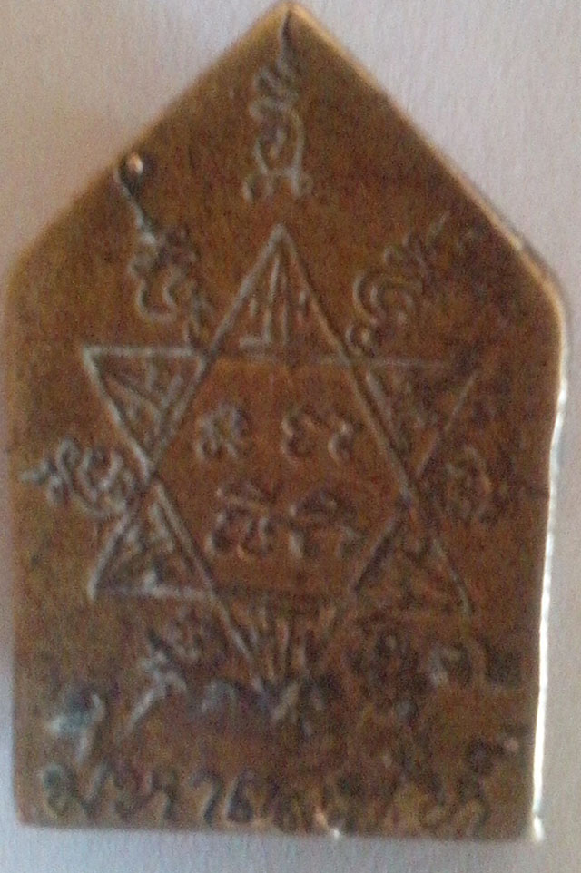 กูรูผู้รู้ช่วยชี้แนะที