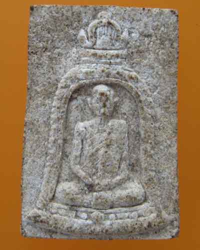 พระสมเด็จหลวงพ่อพรหม วัดช่องแค แท้ใหมครับ ถ้าแท้รุ่นใหนครับ ราคาเท่าใหร่ครับ