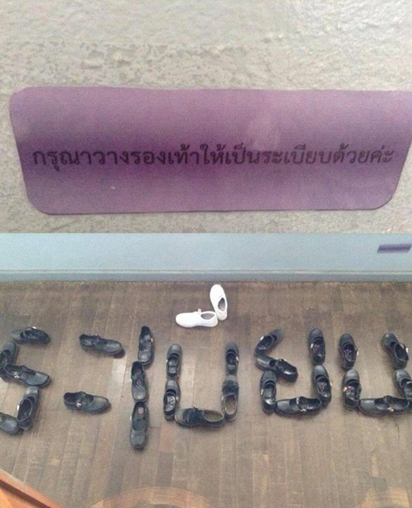 บ่นกันสนุกครับ
