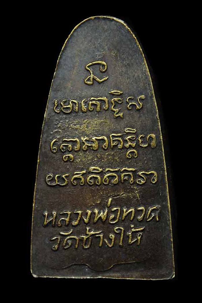 รบกวนผู้รู้หน่อยนะคับ
