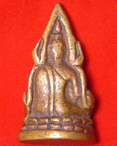 ชินราชอินโดจีนครับ  ตรวจสอบได้เต็มที่ครับ