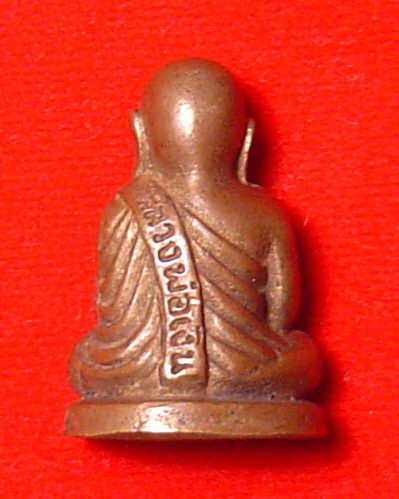 หลวงพ่อเงิน วัดไหนสร้างครับ 