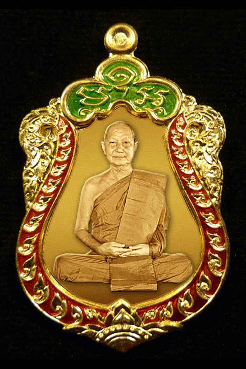แบบเหรียญเสมา 6 รอบ พระอาจารย์จือ วัดเขาตาเงาะอุดมพร รุ่นสมบูรณ์ทรัพ