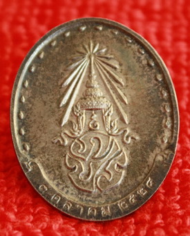 **เหรียญสมเด็จสังฆราช ญาณสังวร (เนื้อเงิน) ปี 2528 