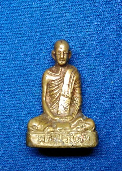 หลวงพ่อเดิมรบกวนช่วยดูหน่อยครับ