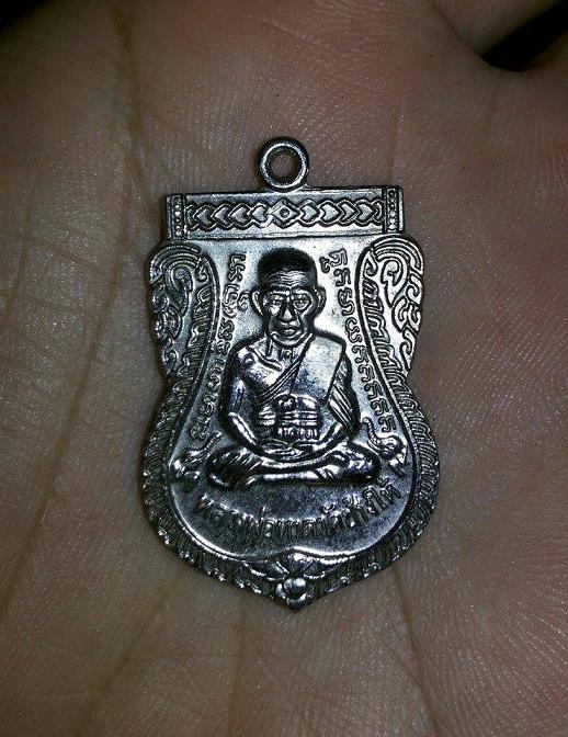 หลวงปู่ทวด ปี 43
