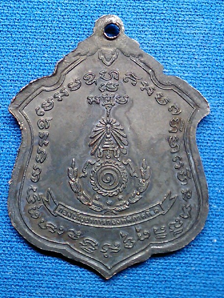 หลวงพ่อแดงรุ่นแม่ทัพอีกองค์ครับ