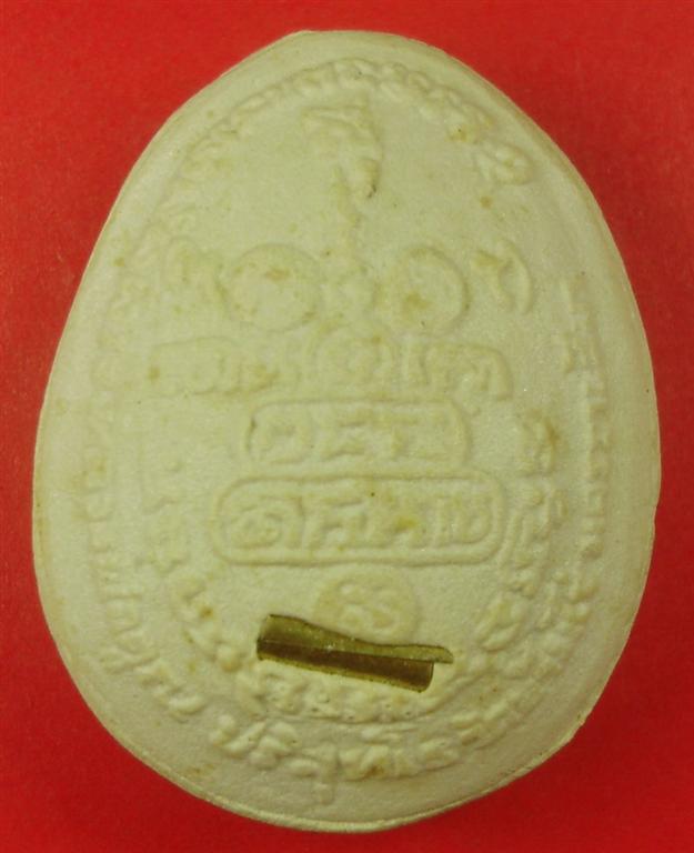 สอบถามครับ พระปิดตาหลวงพ่อคูณ