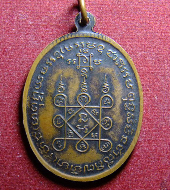 สอบถามเหรียญหลวงพ่อแดง หลวพ่อเจริญ ครับ