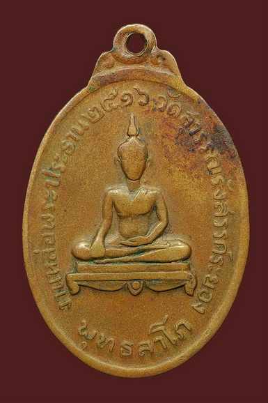 หลวงปู่ทิม วัดยายร้าครับ