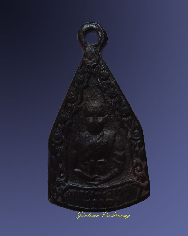 เหรียญหลวงพ่อจาดพิมพ์ห้าเหลี่ยม 