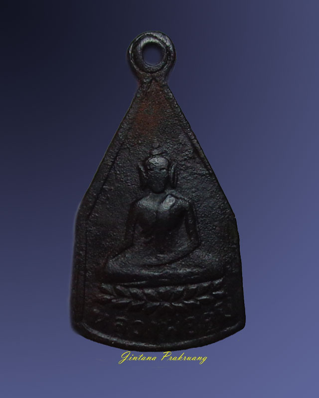 เหรียญหลวงพ่อจาดพิมพ์ห้าเหลี่ยม 