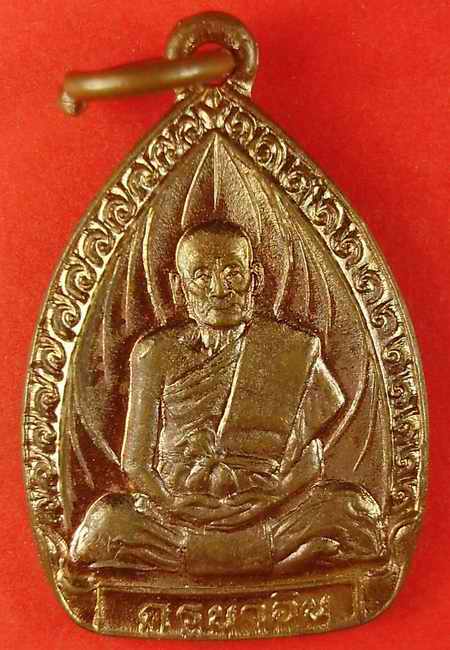 ***เหรียญรุ่น"เราสู้"ครุบาอิน วัดฟ้าหลั่ง เชียงใหม่***