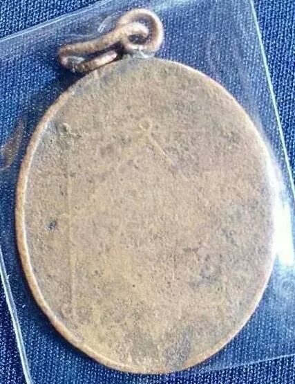 รบกวนผู้รู้ครับ เหรียญเก่าไม่ทราบที่ หูเชื่อม