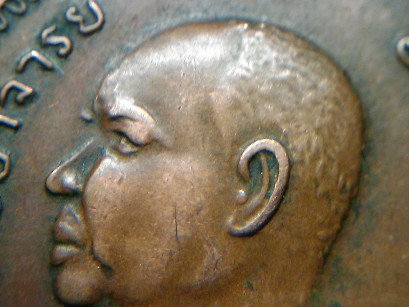 อาจารย์ฝั้น