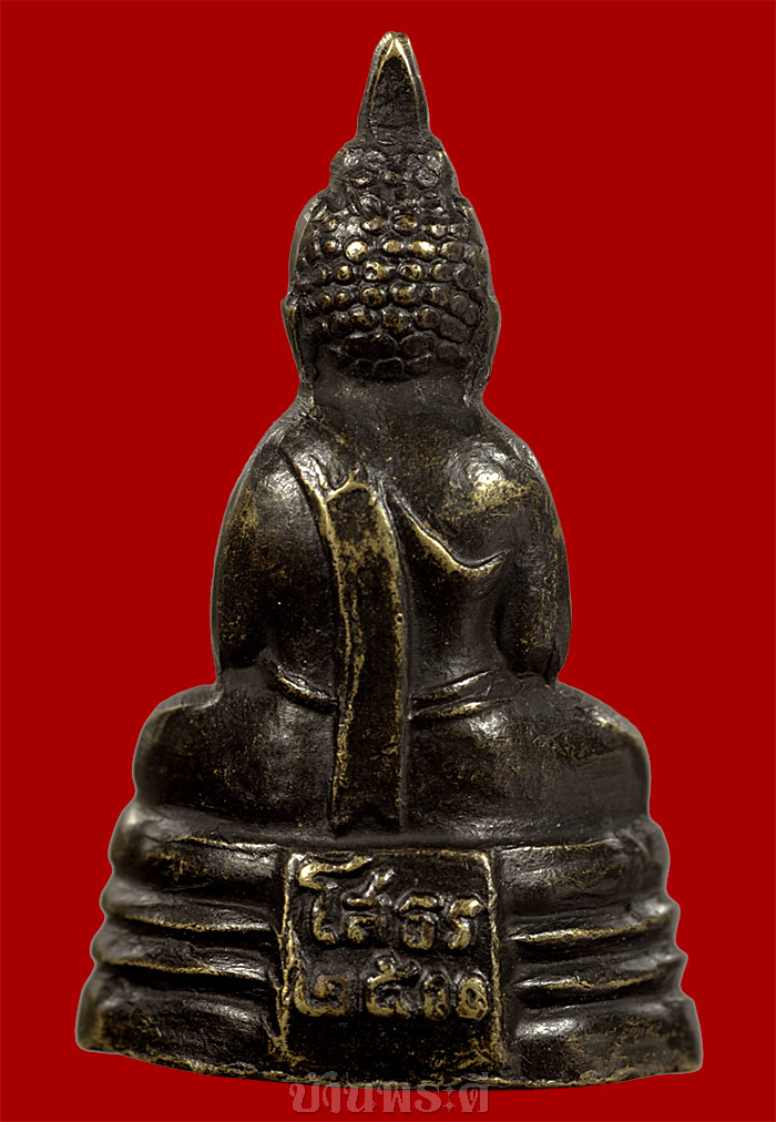 พระกริ่ง ปี 2500 รบกวนสายตรงหน่อยครับ