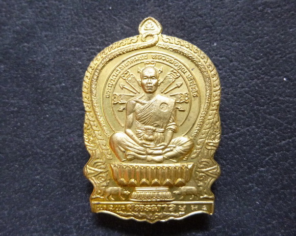 [Auto] ภรภัทร - เหรียญชนะมาร