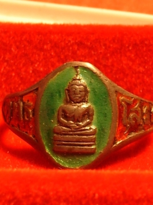 แหวนหลวงพ่อโสธร2502