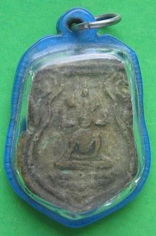 สอบถามพระผงปางนาคปรกครับ