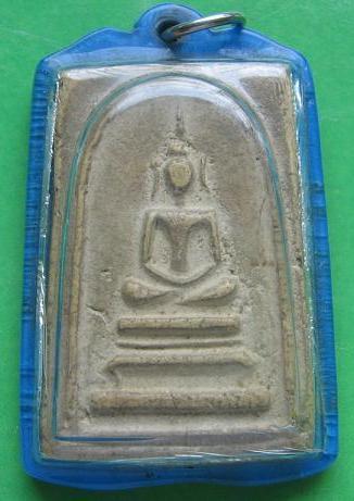 สอบถามพระสมเด็จขาโต๊ะครับ