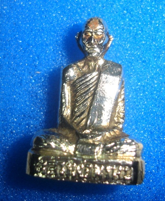 หลวงพ่อพรหม ปี13 ผู้ใหญ่ลี