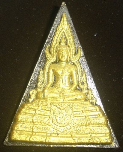ชินราชหลังภปร เงิน ผสมผงจิรดา