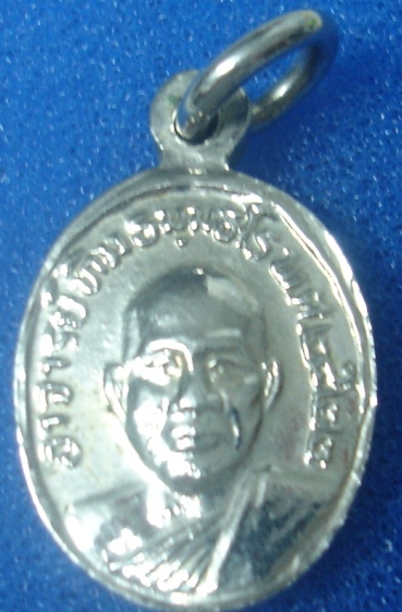 เหรียญเม็ดแตงหลวงปูทวด ปี22 สวยๆ