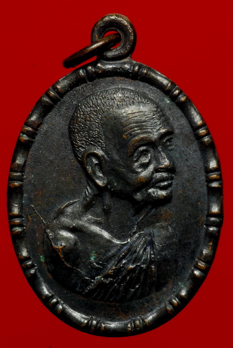 สอบถามสายตรงหลวงปู่เพิ่มวัดกลางบางแก้วครับ (ขอบคุณครับ)