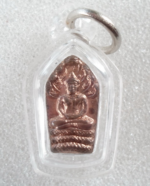 เหรียญนาคปรกใบมะขามเนื้อทองแดง หลวงปู่บุญวัดปอแดง